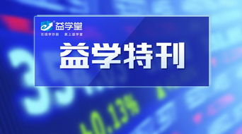 体育竞猜交易的核心要素解析