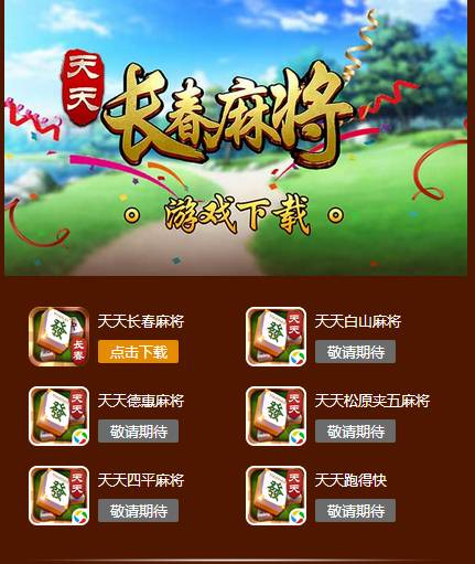 足球竞猜常见误区解析