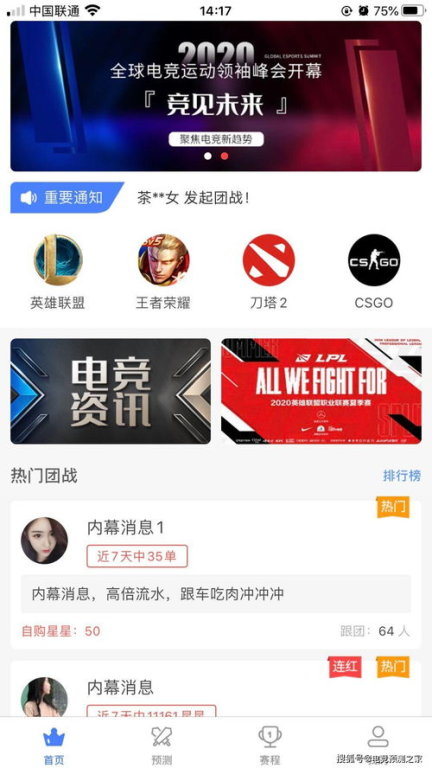 体育赛事竞猜平台，一站式玩法解析与实战技巧分享