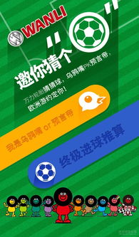 体育反竞猜是真的能赚钱吗