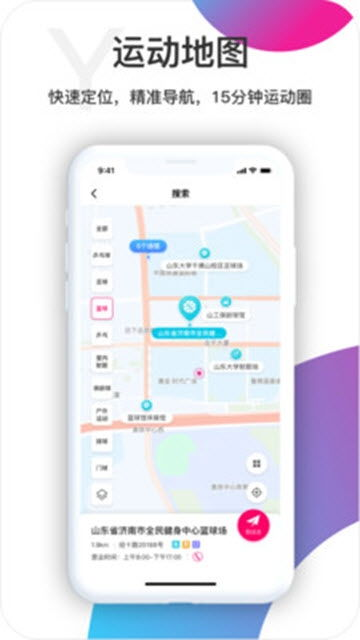 体育赛事竞猜结果预测技巧，掌握这些方法提升命中率