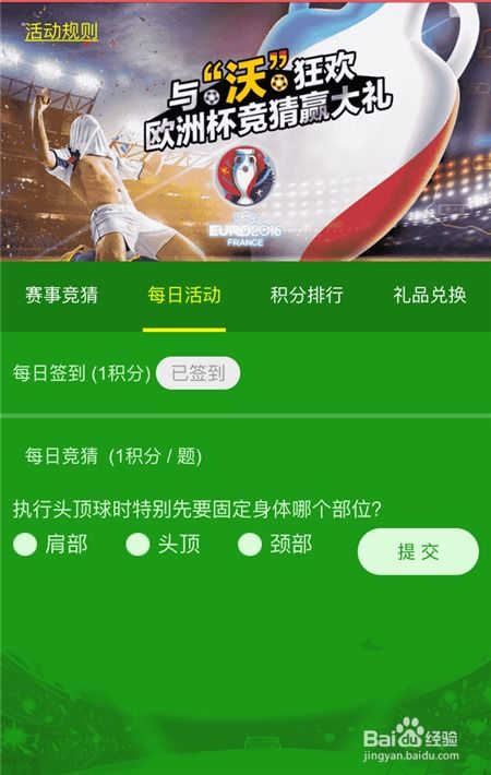 尚c77典TV平台的核心竞争力