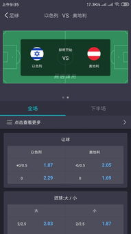 体育预测的科学基础架构