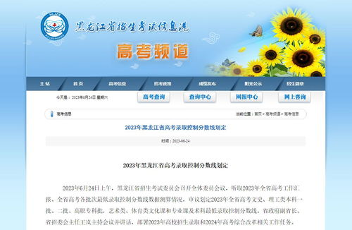 影响分数线波动的关键要素分析