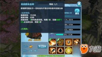 核心优势与平台特色