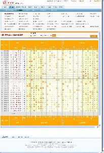 体育彩票开奖机制揭秘