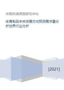 体育预测平台的技术架构解析