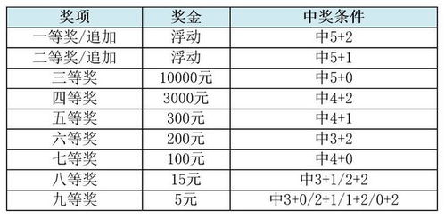 赛事前瞻与核心看点