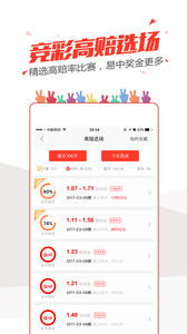 全球体育竞猜热门赛事TOP5