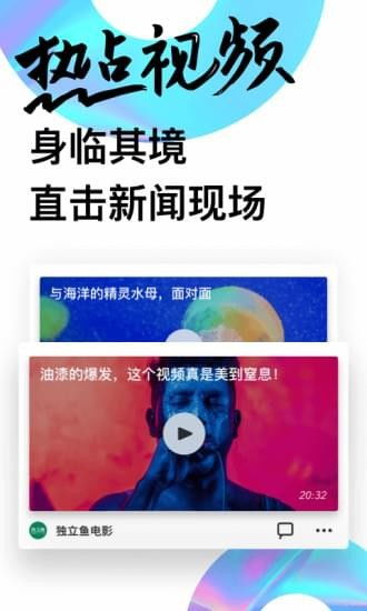 广东足彩竞猜的本地化发展优势