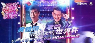一、皇冠体育足球竞猜的核心优势