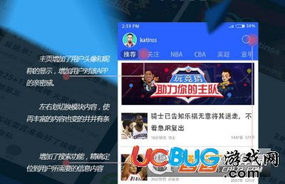 腾讯体育赛事前瞻与趋势解读，如何影响观赛体验
