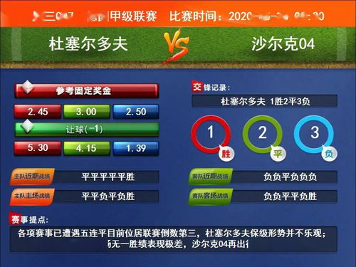 世界杯大满贯完整赛程表