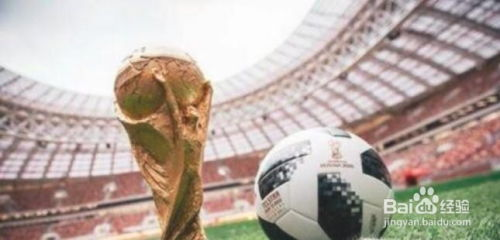 2018年世界杯前瞻：夺冠热门与黑马球队实力解析
