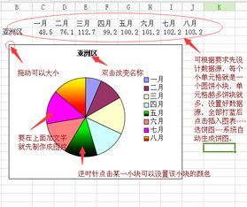28日世界杯赛程对阵与球队实力解析
