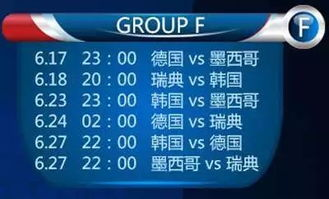 传统豪门的统治图谱