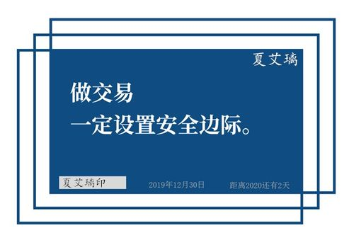赛事经济链驱动下的基金布局