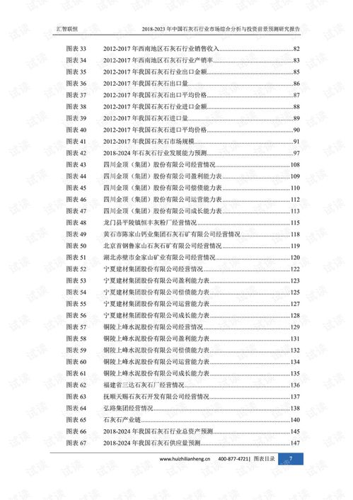 数据科学重构赛事预测新范式