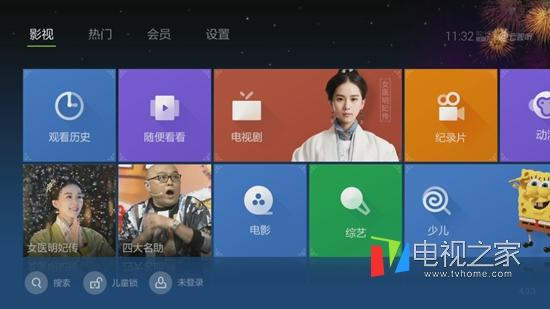 足球直播360的核心功能解析