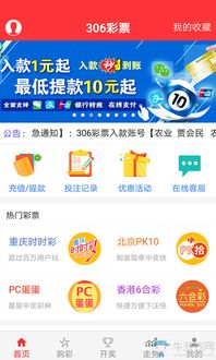 足球比分直播平台的核心价值