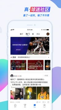 体育赛事直播的数字化变革