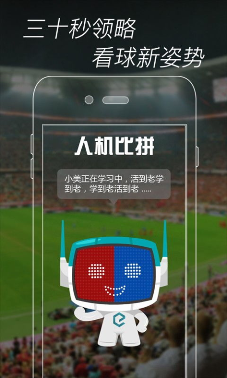 北京体育频道在线直播观看指南：随时随地畅享体育盛宴