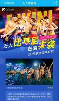 直播吧体育的核心竞争力解析