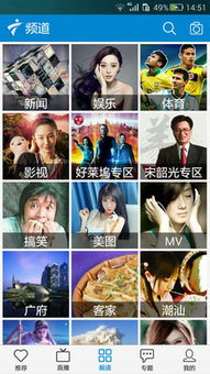 全方位赛事直播覆盖