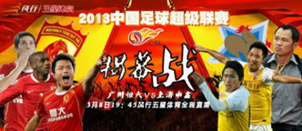 五星体育赛事在线观看指南：高清直播与精彩回放一网打尽