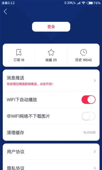广东体育频道在线直播，随时随地畅享精彩赛事
