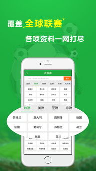 一、专业级实时数据追踪工具推荐
