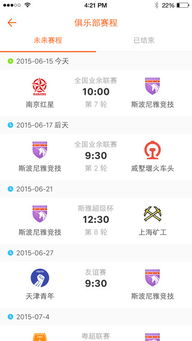 实时数据追踪重构赛事认知