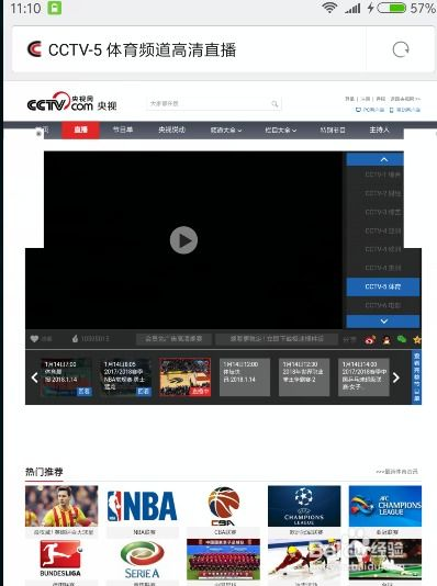 一、海量赛事资源覆盖全年体育盛宴