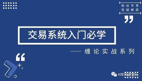 一、专业足球分析师的价值维度