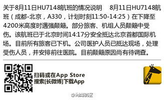 从经验主义到数据驱动的预测革命