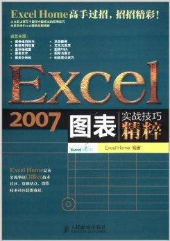 竞猜科学化决策模型构建