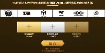 足球竞猜让球规则详解，让分机制全解析
