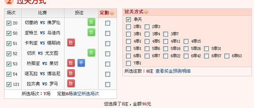 足球竞猜软件哪个好？推荐5款热门平台并解析如何选择适合自己的工具