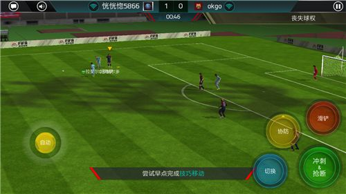 足球赛事预测分析：掌握技巧与策略提升胜率