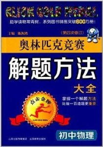 体育比赛竞猜的核心技巧