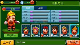 数据分析：足球竞猜高手的核心能力
