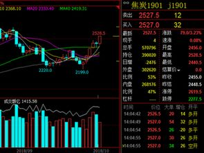 竞猜足球混合开奖结果解析，掌握中奖技巧提升胜率