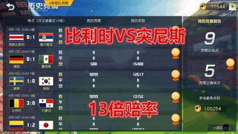 青阳足球赛事预测与竞猜攻略，掌握赛事胜负的关键技巧