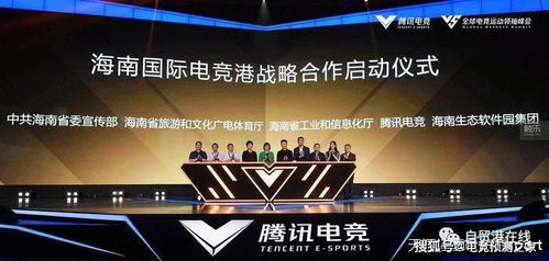 中国体育竞猜行业，政策规范与市场机遇解析