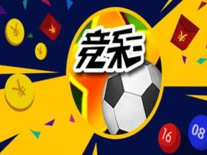 体育彩票足球赛事竞猜，预测技巧与结果分析
