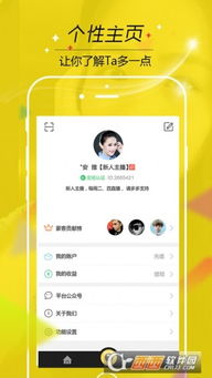 体育竞猜平台哪个靠谱，热门赛事投注APP深度评测