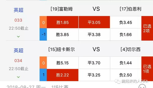 广东体育足彩竞猜技巧全解析，玩转赛事预测与智慧投注