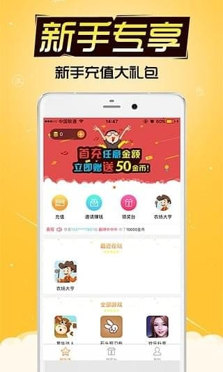 体育竞猜平台推荐，如何选择可靠平台？