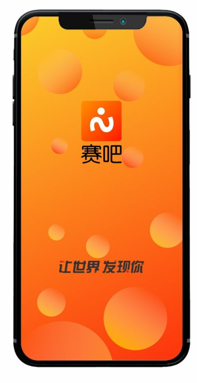 体育赛事竞猜合作服务，共享赛事分析与流量变现新机遇