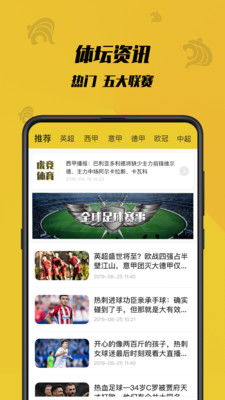 体育赛事竞猜平台，如何选择安全可靠的投注网站？